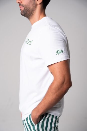 Beirut Shorts